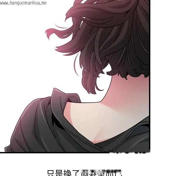 韩国漫画发小碰不得/强制催眠韩漫_发小碰不得/强制催眠-第121话在线免费阅读-韩国漫画-第25张图片