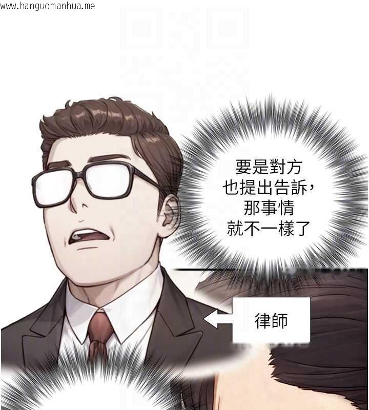韩国漫画与生巨来韩漫_与生巨来-第27话-学习父亲的按摩技巧在线免费阅读-韩国漫画-第83张图片