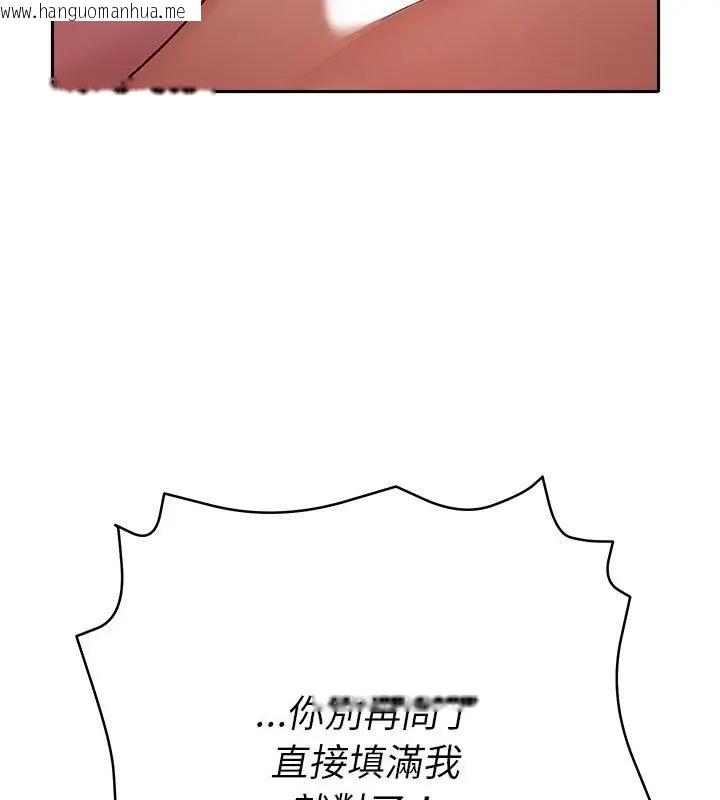 韩国漫画她们教会我的事/全员交往中韩漫_她们教会我的事/全员交往中-第35话在线免费阅读-韩国漫画-第168张图片