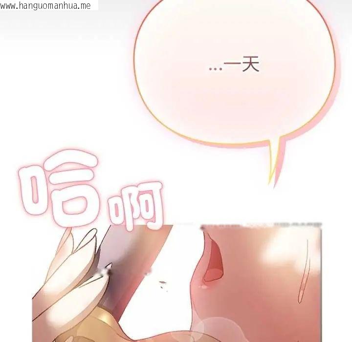 韩国漫画男人稀缺的异世界/当前女友变成异世界独裁者韩漫_男人稀缺的异世界/当前女友变成异世界独裁者-第38话在线免费阅读-韩国漫画-第159张图片