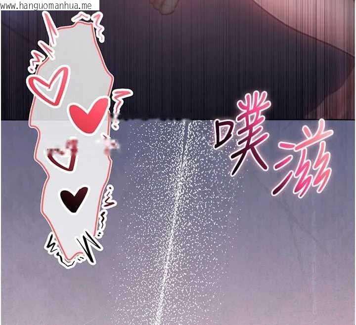 韩国漫画不纯吸血鬼韩漫_不纯吸血鬼-第20话-这样真的好羞耻在线免费阅读-韩国漫画-第12张图片