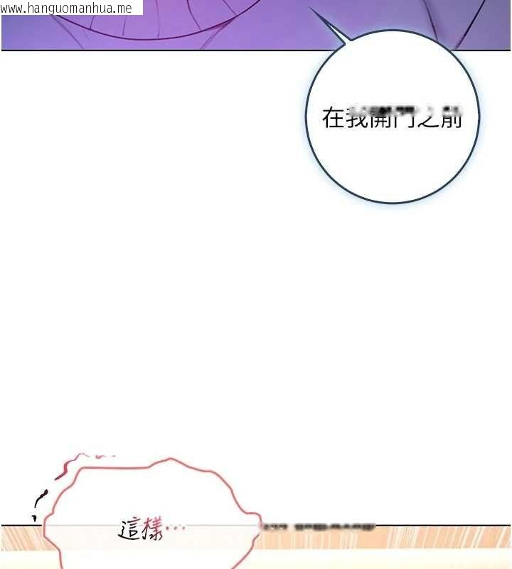 韩国漫画不纯吸血鬼韩漫_不纯吸血鬼-第20话-这样真的好羞耻在线免费阅读-韩国漫画-第24张图片