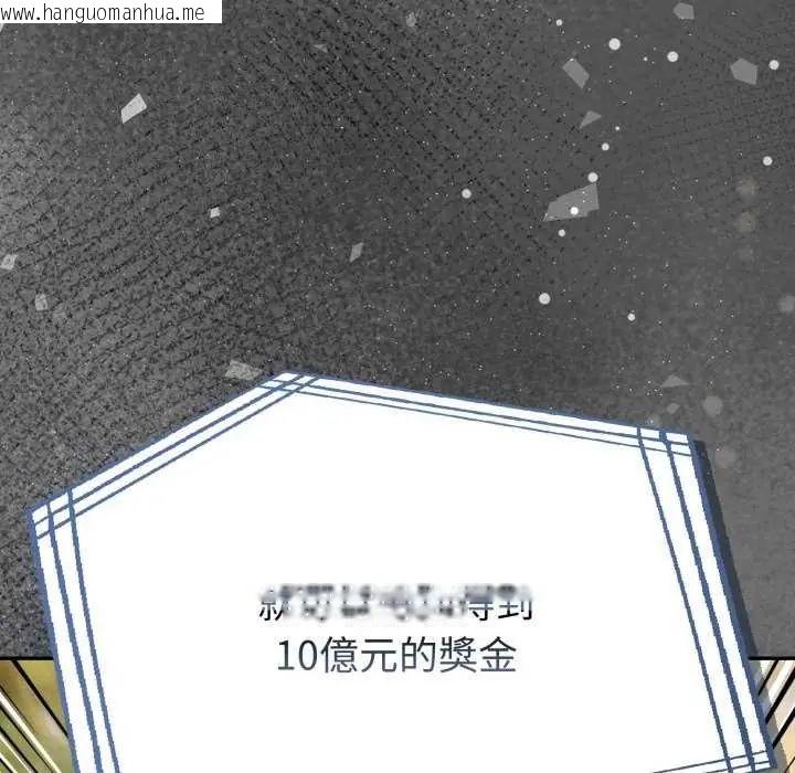 韩国漫画夫妇游戏/夫妇挑战赛韩漫_夫妇游戏/夫妇挑战赛-第80话在线免费阅读-韩国漫画-第42张图片