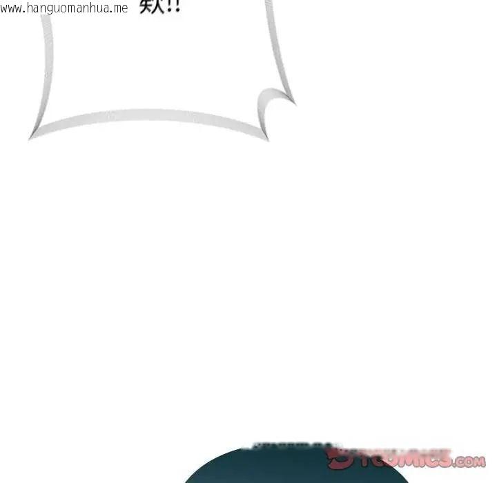 韩国漫画野兽的王国/野兽的乐章韩漫_野兽的王国/野兽的乐章-第26话在线免费阅读-韩国漫画-第57张图片