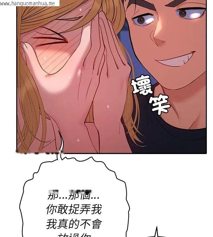 韩国漫画她们教会我的事/全员交往中韩漫_她们教会我的事/全员交往中-第35话在线免费阅读-韩国漫画-第79张图片
