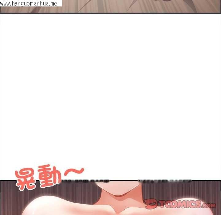 韩国漫画最强男人/天降奇迹韩漫_最强男人/天降奇迹-第77话在线免费阅读-韩国漫画-第111张图片