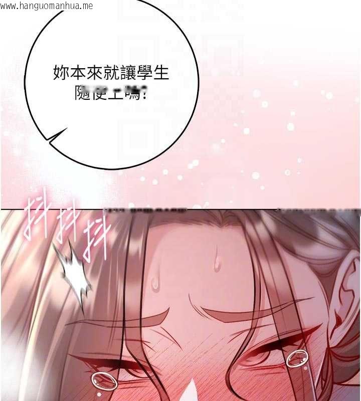 韩国漫画不纯吸血鬼韩漫_不纯吸血鬼-第20话-这样真的好羞耻在线免费阅读-韩国漫画-第102张图片