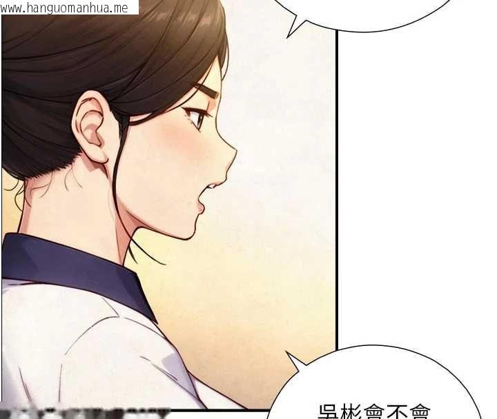 韩国漫画与生巨来韩漫_与生巨来-第27话-学习父亲的按摩技巧在线免费阅读-韩国漫画-第28张图片