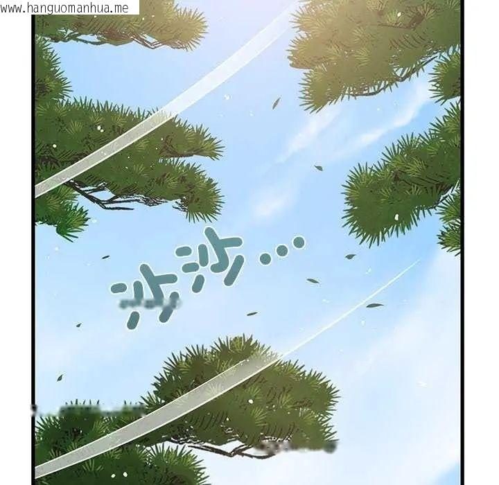韩国漫画发小碰不得/强制催眠韩漫_发小碰不得/强制催眠-第121话在线免费阅读-韩国漫画-第27张图片