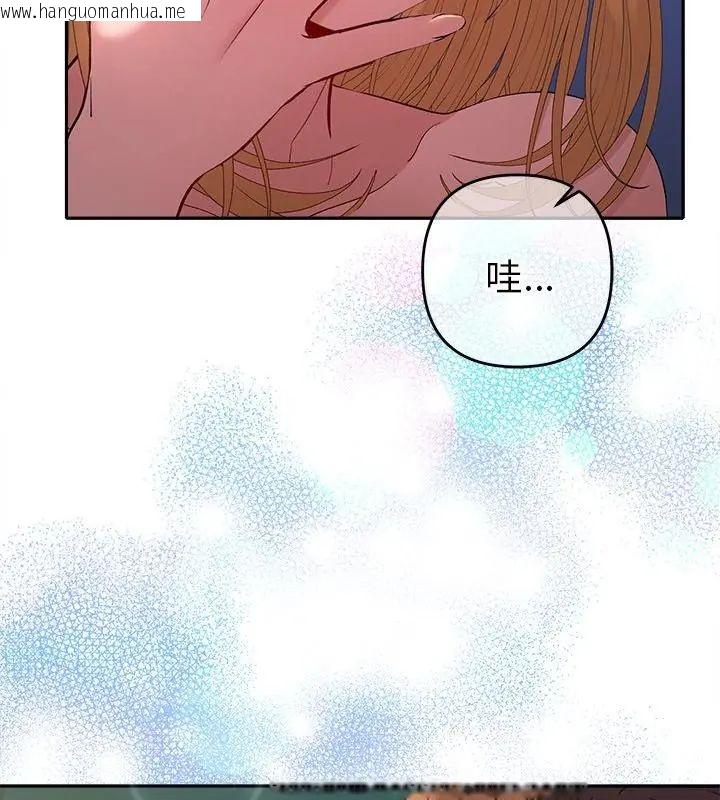 韩国漫画她们教会我的事/全员交往中韩漫_她们教会我的事/全员交往中-第35话在线免费阅读-韩国漫画-第82张图片