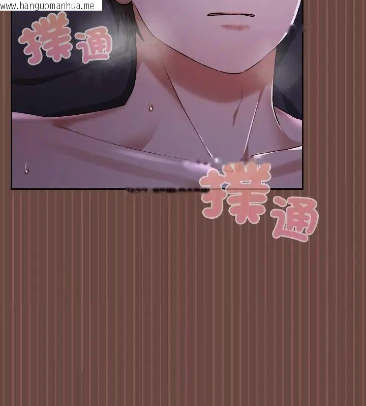 韩国漫画校花的双面生活韩漫_校花的双面生活-第41话在线免费阅读-韩国漫画-第55张图片