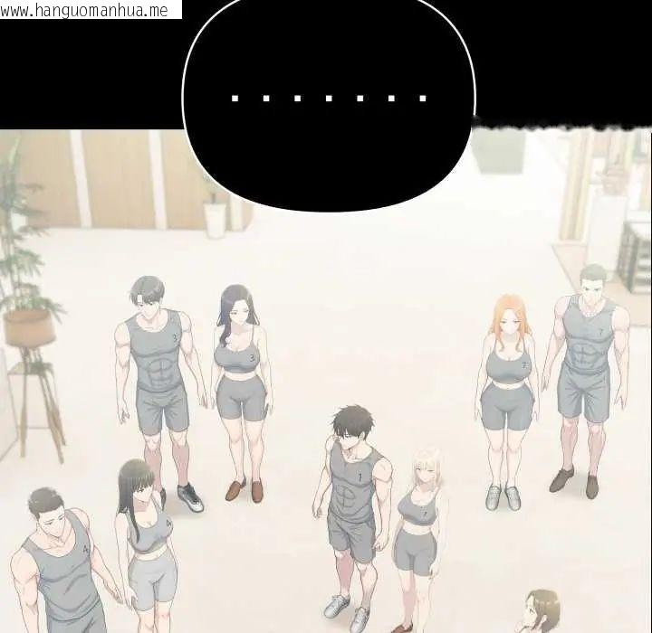 韩国漫画夫妇游戏/夫妇挑战赛韩漫_夫妇游戏/夫妇挑战赛-第80话在线免费阅读-韩国漫画-第10张图片