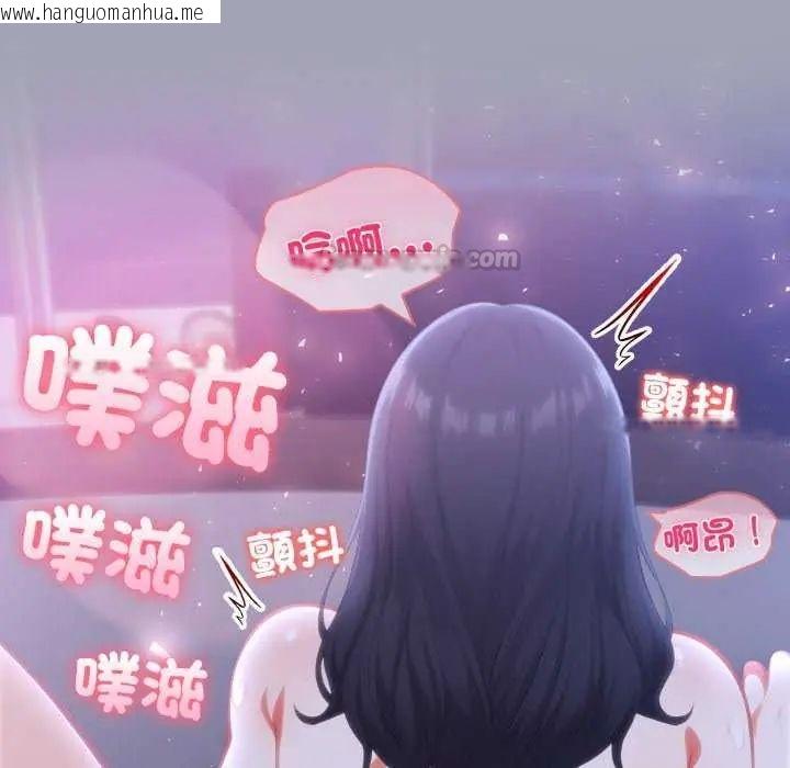 韩国漫画夫妇游戏/夫妇挑战赛韩漫_夫妇游戏/夫妇挑战赛-第80话在线免费阅读-韩国漫画-第90张图片