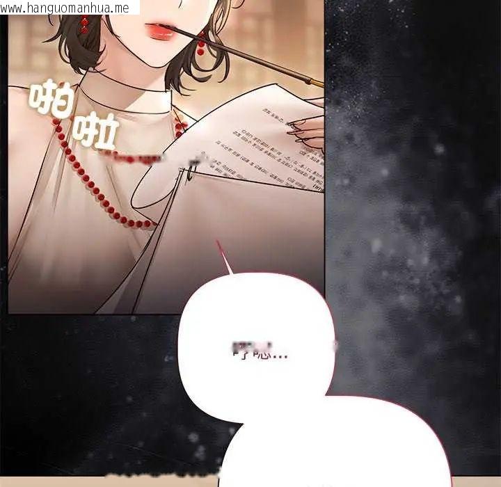 韩国漫画契约的代价/要命的契约韩漫_契约的代价/要命的契约-第30话在线免费阅读-韩国漫画-第140张图片
