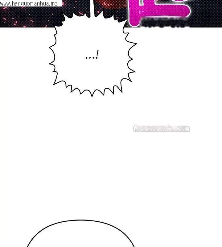韩国漫画她们教会我的事/全员交往中韩漫_她们教会我的事/全员交往中-第35话在线免费阅读-韩国漫画-第45张图片