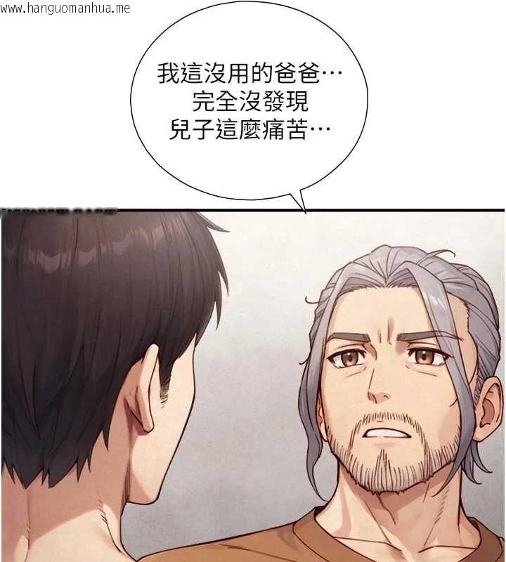 韩国漫画与生巨来韩漫_与生巨来-第27话-学习父亲的按摩技巧在线免费阅读-韩国漫画-第94张图片