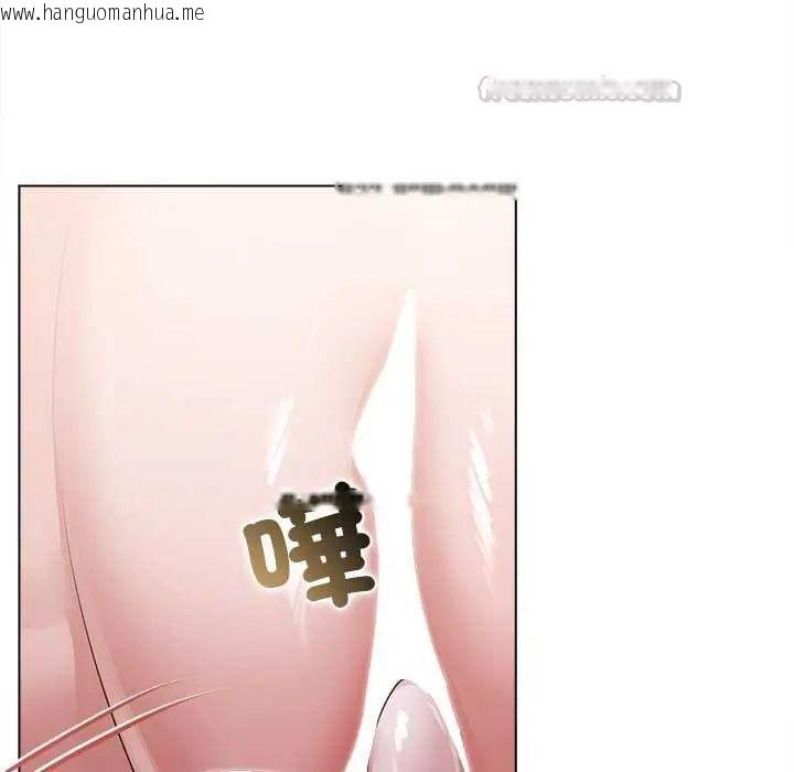 韩国漫画契约的代价/要命的契约韩漫_契约的代价/要命的契约-第30话在线免费阅读-韩国漫画-第120张图片
