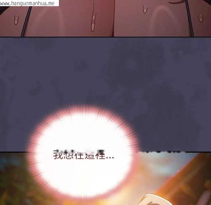 韩国漫画男人稀缺的异世界/当前女友变成异世界独裁者韩漫_男人稀缺的异世界/当前女友变成异世界独裁者-第38话在线免费阅读-韩国漫画-第169张图片
