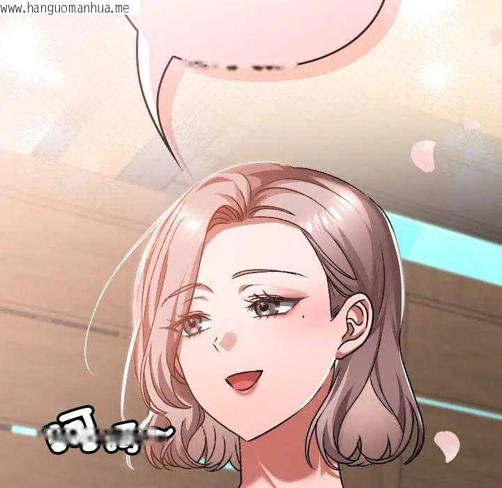 韩国漫画校花的双面生活韩漫_校花的双面生活-第42话在线免费阅读-韩国漫画-第179张图片