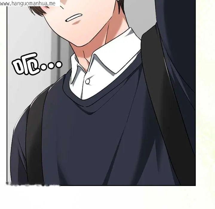 韩国漫画校花的双面生活韩漫_校花的双面生活-第42话在线免费阅读-韩国漫画-第158张图片
