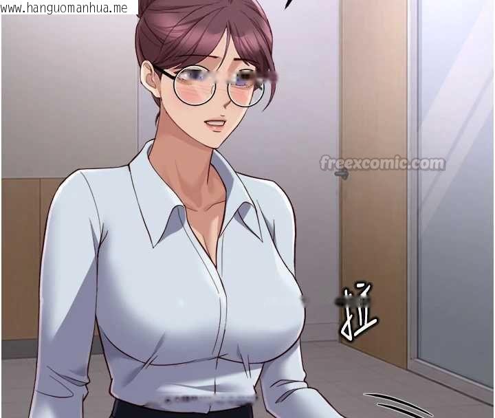 韩国漫画鲁蛇社畜的金手指韩漫_鲁蛇社畜的金手指-第74话-太久没「修理」妳了在线免费阅读-韩国漫画-第75张图片