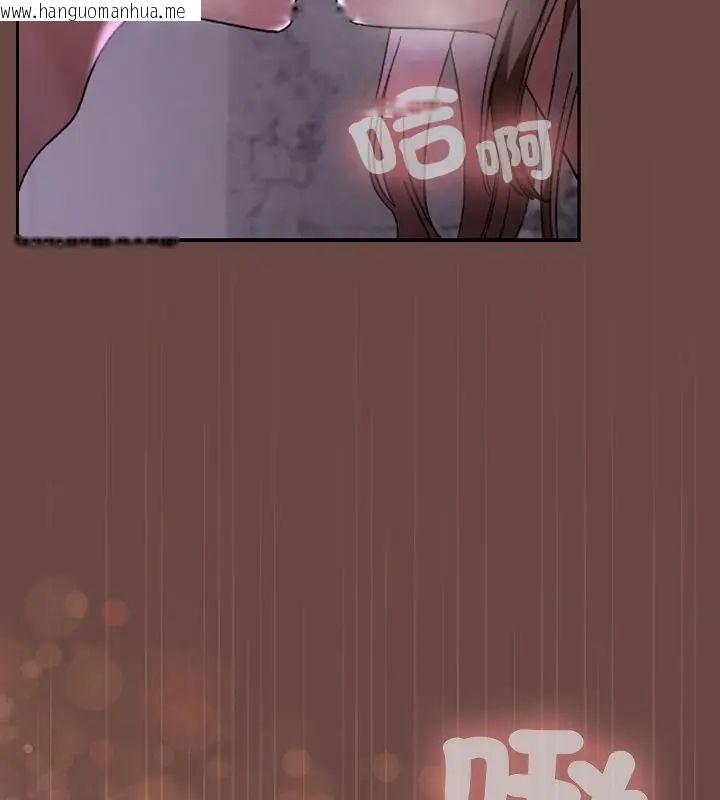 韩国漫画校花的双面生活韩漫_校花的双面生活-第41话在线免费阅读-韩国漫画-第124张图片