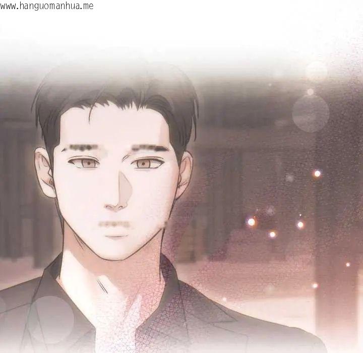 韩国漫画契约的代价/要命的契约韩漫_契约的代价/要命的契约-第30话在线免费阅读-韩国漫画-第43张图片