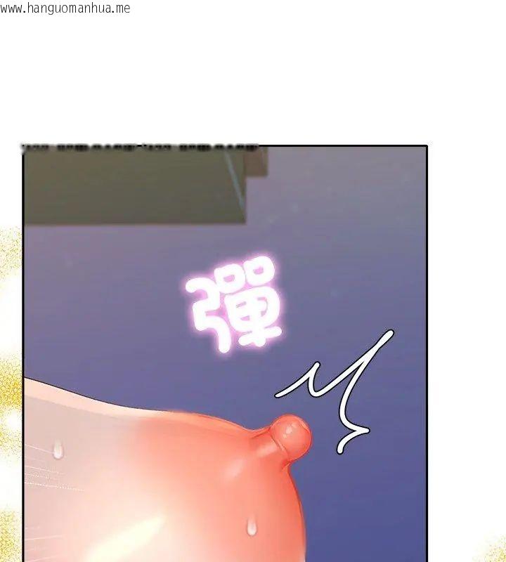 韩国漫画她们教会我的事/全员交往中韩漫_她们教会我的事/全员交往中-第35话在线免费阅读-韩国漫画-第117张图片