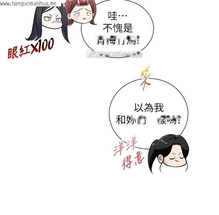 韩国漫画与生巨来韩漫_与生巨来-第27话-学习父亲的按摩技巧在线免费阅读-韩国漫画-第45张图片
