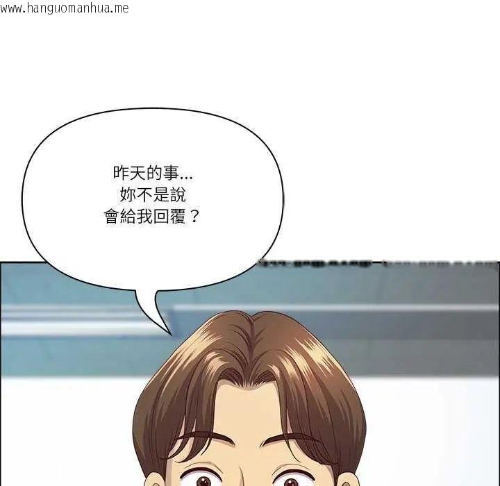 韩国漫画最强男人/天降奇迹韩漫_最强男人/天降奇迹-第77话在线免费阅读-韩国漫画-第51张图片