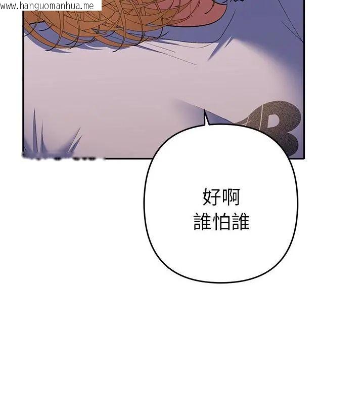 韩国漫画她们教会我的事/全员交往中韩漫_她们教会我的事/全员交往中-第35话在线免费阅读-韩国漫画-第28张图片