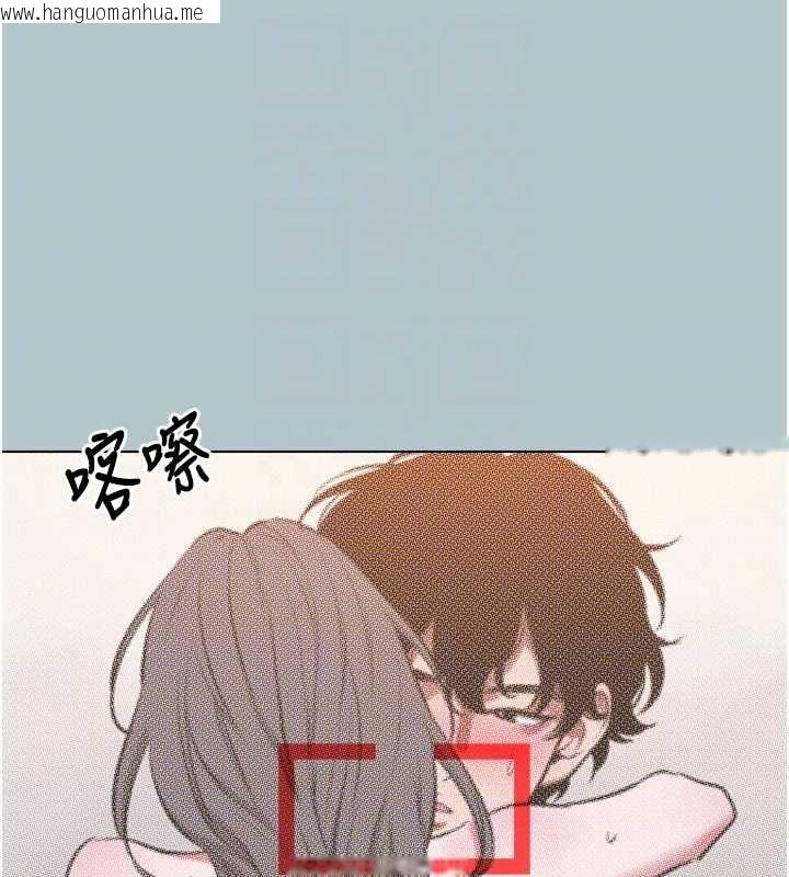 韩国漫画不要恋爱要打砲韩漫_不要恋爱要打砲-第46话-真正焦急的人是谁?在线免费阅读-韩国漫画-第103张图片