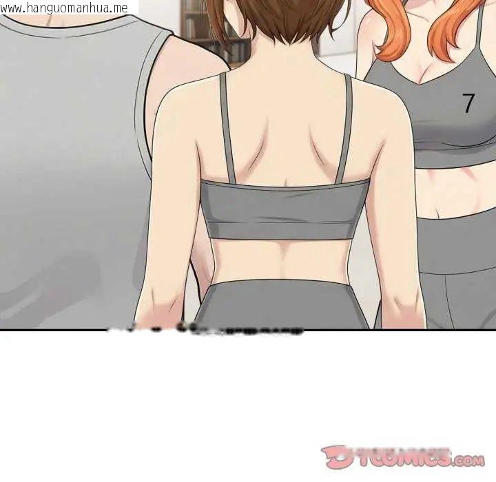 韩国漫画夫妇游戏/夫妇挑战赛韩漫_夫妇游戏/夫妇挑战赛-第80话在线免费阅读-韩国漫画-第27张图片