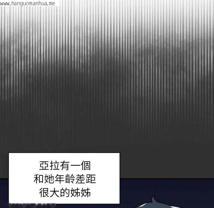 韩国漫画野兽的王国/野兽的乐章韩漫_野兽的王国/野兽的乐章-第26话在线免费阅读-韩国漫画-第18张图片