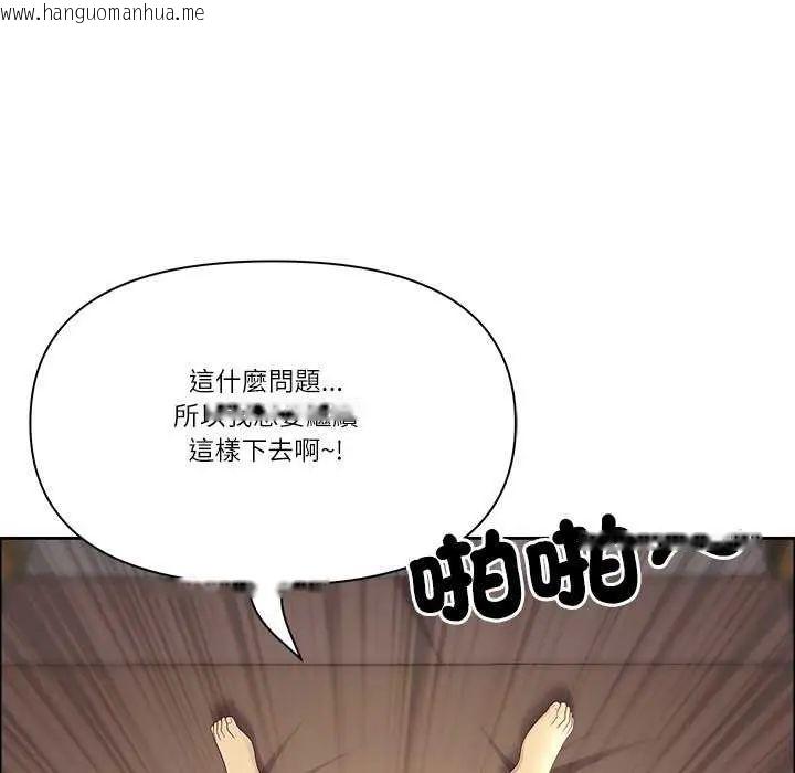 韩国漫画最强男人/天降奇迹韩漫_最强男人/天降奇迹-第77话在线免费阅读-韩国漫画-第155张图片