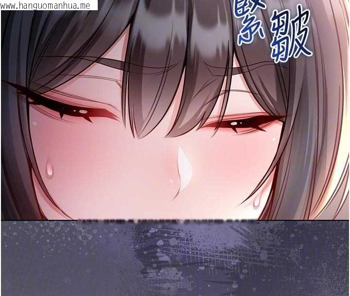 韩国漫画不纯吸血鬼韩漫_不纯吸血鬼-第20话-这样真的好羞耻在线免费阅读-韩国漫画-第38张图片