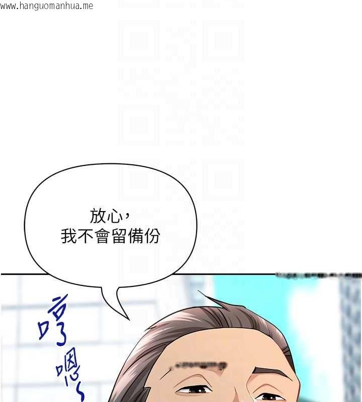 韩国漫画罪爱人妻韩漫_罪爱人妻-第36话-变质的上司与下属的关系在线免费阅读-韩国漫画-第74张图片