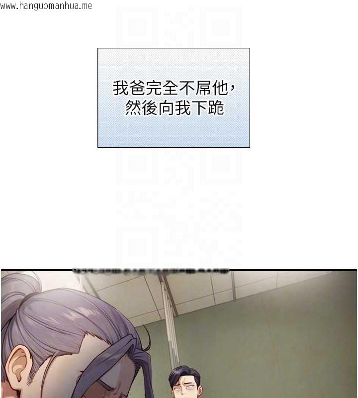 韩国漫画与生巨来韩漫_与生巨来-第27话-学习父亲的按摩技巧在线免费阅读-韩国漫画-第76张图片