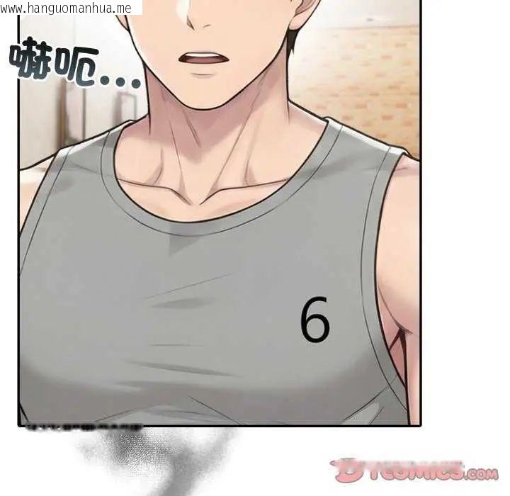 韩国漫画夫妇游戏/夫妇挑战赛韩漫_夫妇游戏/夫妇挑战赛-第80话在线免费阅读-韩国漫画-第69张图片