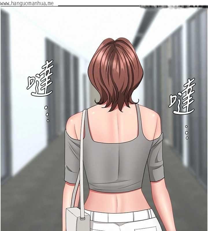 韩国漫画罪爱人妻韩漫_罪爱人妻-第36话-变质的上司与下属的关系在线免费阅读-韩国漫画-第148张图片