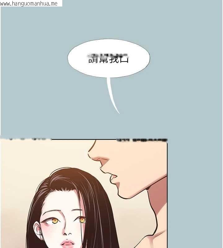 韩国漫画不要恋爱要打砲韩漫_不要恋爱要打砲-第46话-真正焦急的人是谁?在线免费阅读-韩国漫画-第3张图片