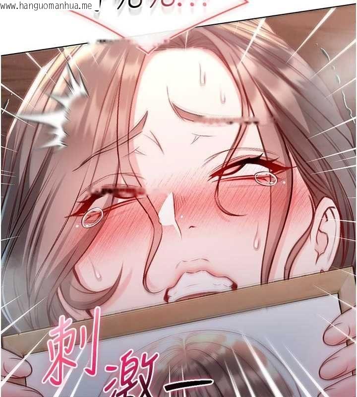 韩国漫画不纯吸血鬼韩漫_不纯吸血鬼-第20话-这样真的好羞耻在线免费阅读-韩国漫画-第169张图片