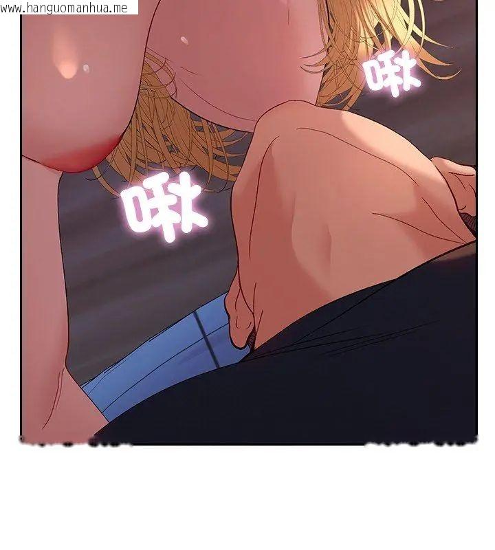 韩国漫画她们教会我的事/全员交往中韩漫_她们教会我的事/全员交往中-第35话在线免费阅读-韩国漫画-第174张图片