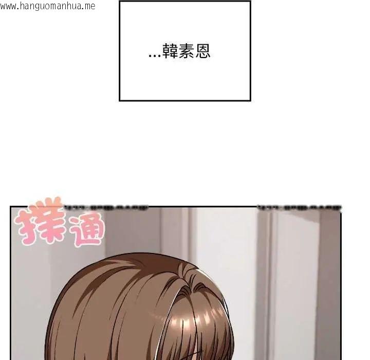 韩国漫画校花的双面生活韩漫_校花的双面生活-第42话在线免费阅读-韩国漫画-第131张图片