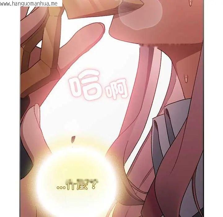 韩国漫画男人稀缺的异世界/当前女友变成异世界独裁者韩漫_男人稀缺的异世界/当前女友变成异世界独裁者-第38话在线免费阅读-韩国漫画-第160张图片