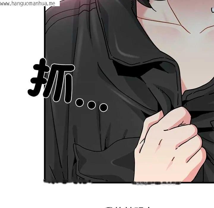韩国漫画发小碰不得/强制催眠韩漫_发小碰不得/强制催眠-第121话在线免费阅读-韩国漫画-第23张图片