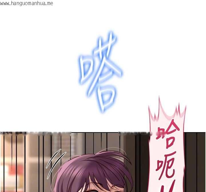 韩国漫画鲁蛇社畜的金手指韩漫_鲁蛇社畜的金手指-第74话-太久没「修理」妳了在线免费阅读-韩国漫画-第39张图片