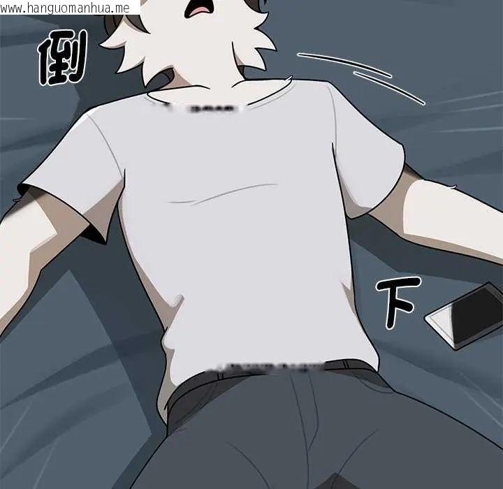 韩国漫画野兽的王国/野兽的乐章韩漫_野兽的王国/野兽的乐章-第26话在线免费阅读-韩国漫画-第86张图片
