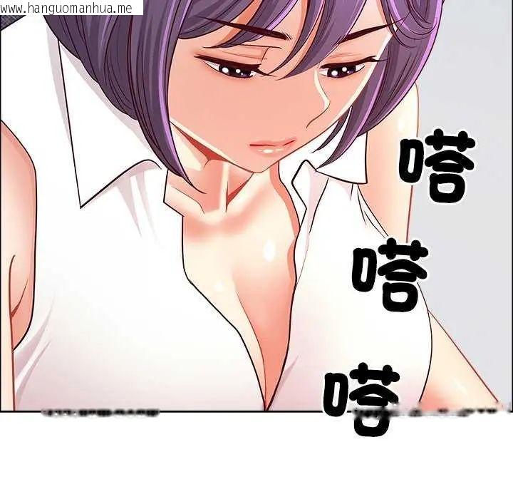 韩国漫画最强男人/天降奇迹韩漫_最强男人/天降奇迹-第77话在线免费阅读-韩国漫画-第54张图片