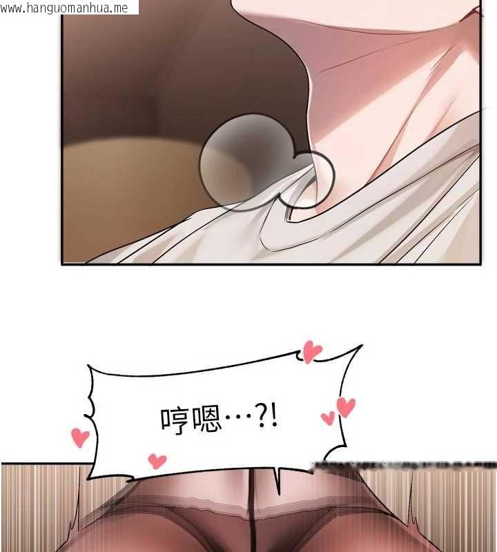 韩国漫画恋爱版本更新中韩漫_恋爱版本更新中-第12话-专攻敏感带的巨物在线免费阅读-韩国漫画-第70张图片